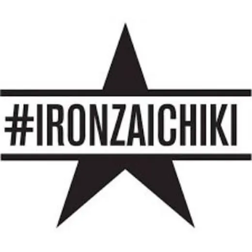 #Ironzaichiki - триатлон и не только — Для Взрослых Telegram