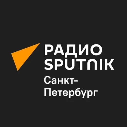 Радио Sputnik Санкт-Петербург — Новости и СМИ Telegram