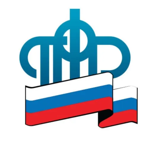 Пенсионный Фонд РФ — Юриспруденция Telegram