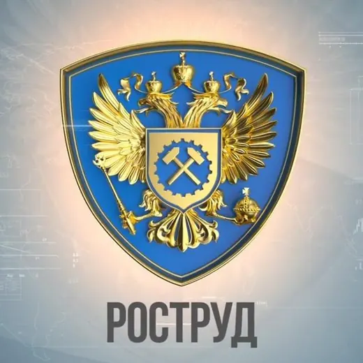 Новости Роструда — Юриспруденция Telegram