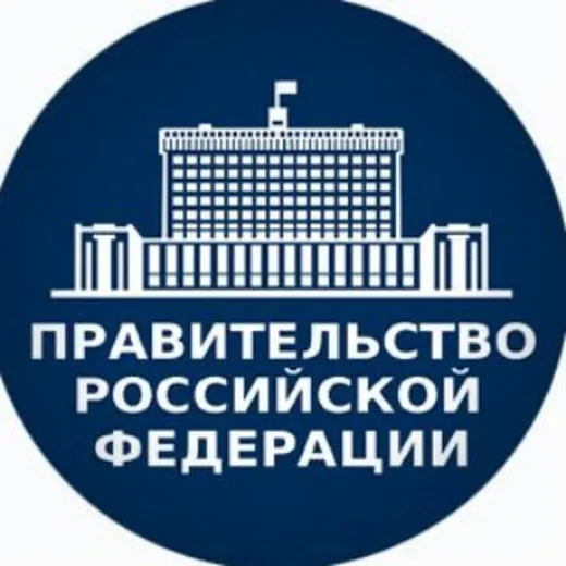 Новости Правительства РФ — Юриспруденция Telegram
