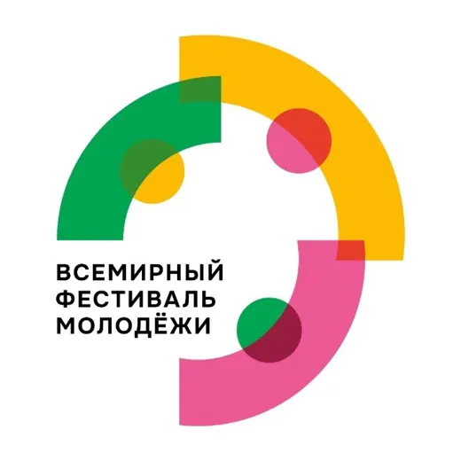 Всемирный фестиваль молодёжи | Дирекция ВФМ — Развитие, Обучение Telegram