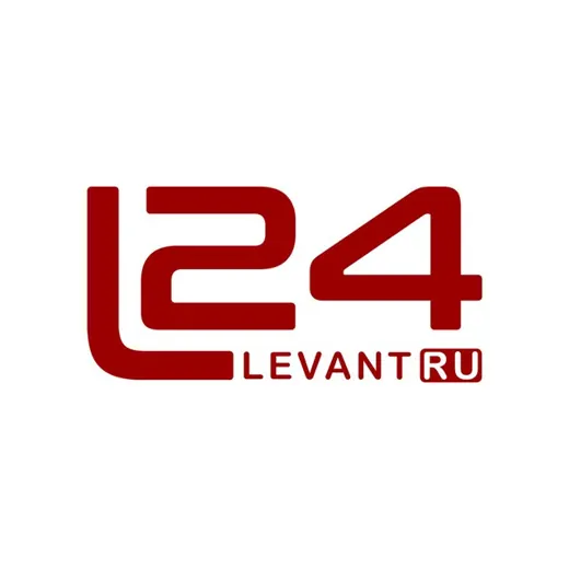 Levant24 на русском — Новости и СМИ Telegram