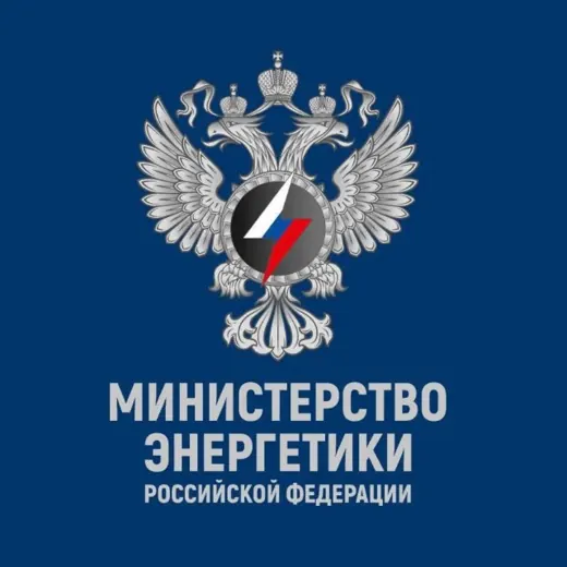 Минэнерго России — Политика и Экономика Telegram