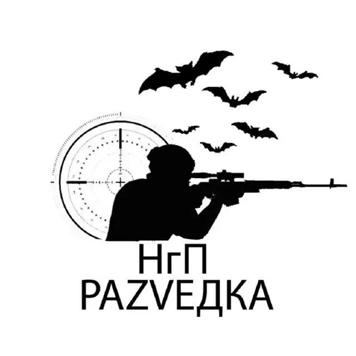 НгП раZVедка — Новости и СМИ Telegram