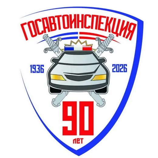 Госавтоинспекция Тольятти — Новости и СМИ Telegram