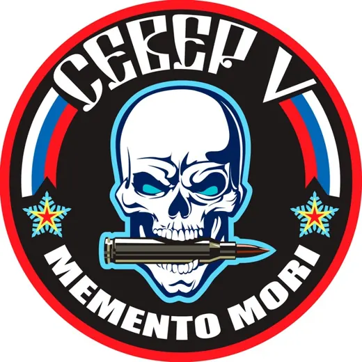 Бригада "Север-V" ДК ВС РФ — Новости и СМИ Telegram