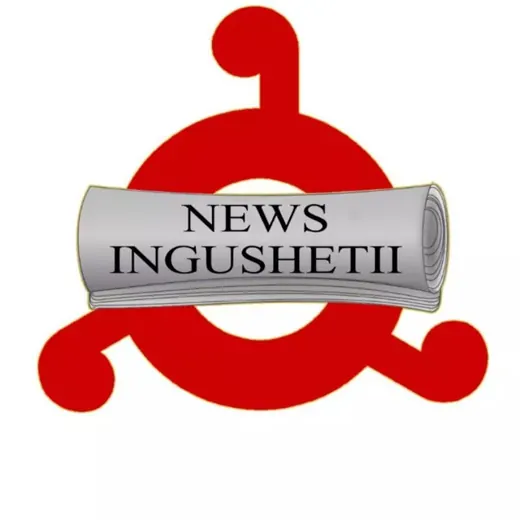 News_Ingushetii Official — Новости и СМИ Telegram