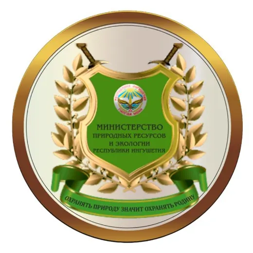 Минприроды Ингушетии🌿 — Новости и СМИ Telegram