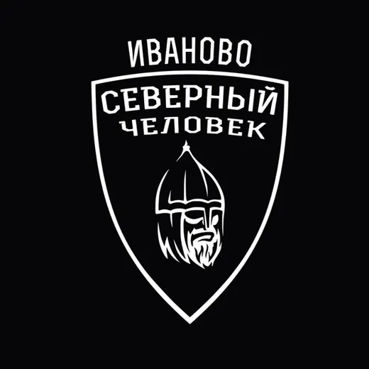 "Северный человек" Иваново — Новости и СМИ Telegram