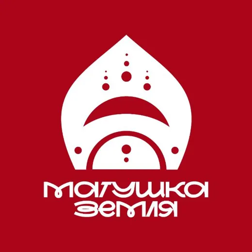 Матушка Земля — Для Взрослых Telegram