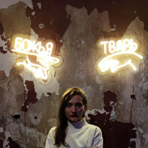 Bozhia tvar — Для Взрослых Telegram