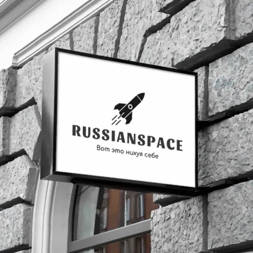 RS furry community 🛰 — Для Взрослых Telegram