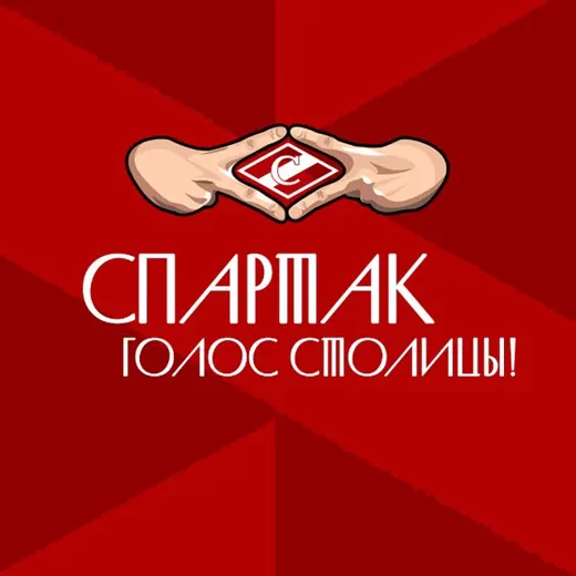 ХК «Спартак» Москва — Для Взрослых Telegram