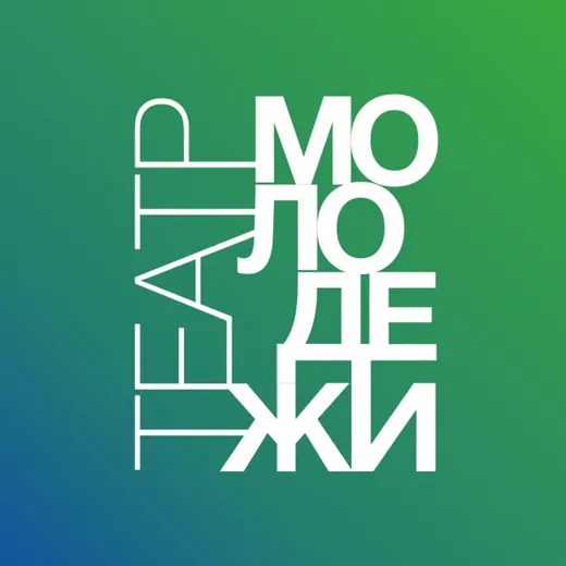 Театр молодёжи 🎭 — Авто, мото, техника Telegram