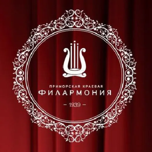 ПРИМОРСКАЯ ФИЛАРМОНИЯ — Авто, мото, техника Telegram