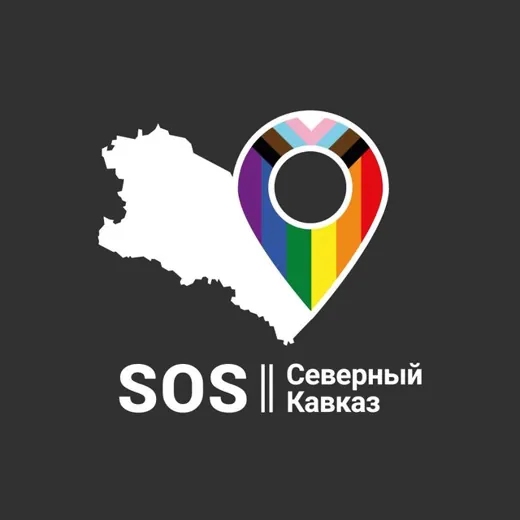 Кризисная группа СК SOS — Для Взрослых Telegram