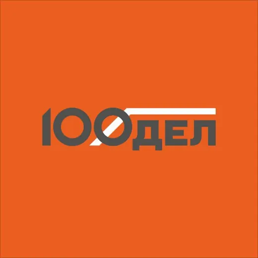 100ДЕЛ - ИНСТРУМЕНТЫ • ОБОРУДОВАНИЕ • САДОВАЯ ТЕХНИКА — Новости и СМИ Telegram