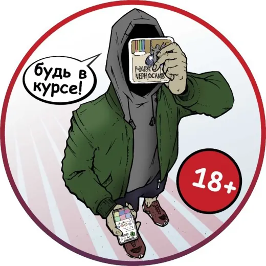 Марк Чернослив (Уссурийск) — Новости и СМИ Telegram