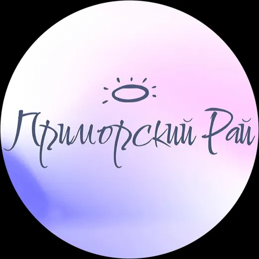ПРИМОРСКИЙ РАЙ | Владивосток — Новости и СМИ Telegram