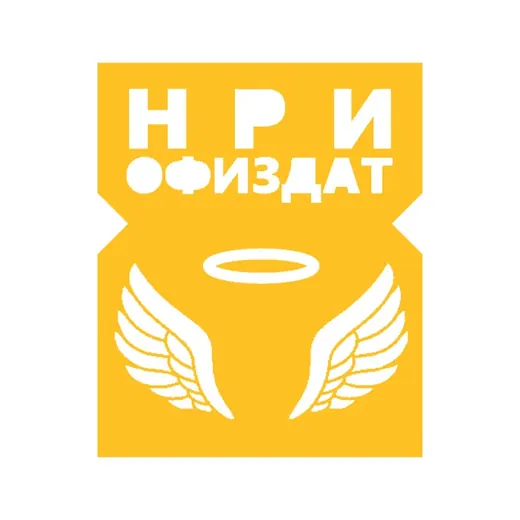 Студия «Офиздат!» — Для Взрослых Telegram