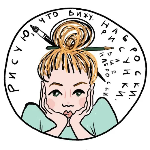 Рисунки Таты — Фото, дизайн, искусство Telegram