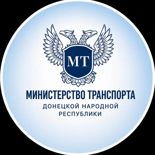 Минтранс ДНР — Новости и СМИ Telegram