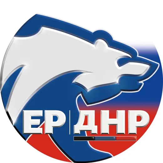 ЕР ДНР — Новости и СМИ Telegram