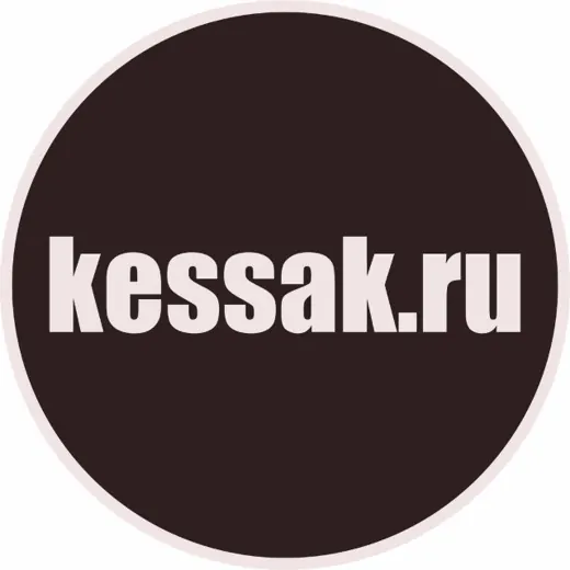 Авторские подарки KESSAK — Для Взрослых Telegram