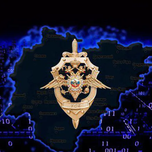 Киберполиция Якутии — Новости и СМИ Telegram