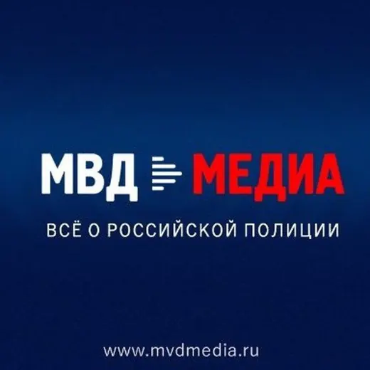 МВД МЕДИА — Новости и СМИ Telegram
