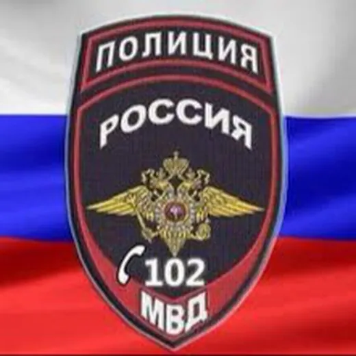 Полиция Мирнинского района РС(Я) — Новости и СМИ Telegram