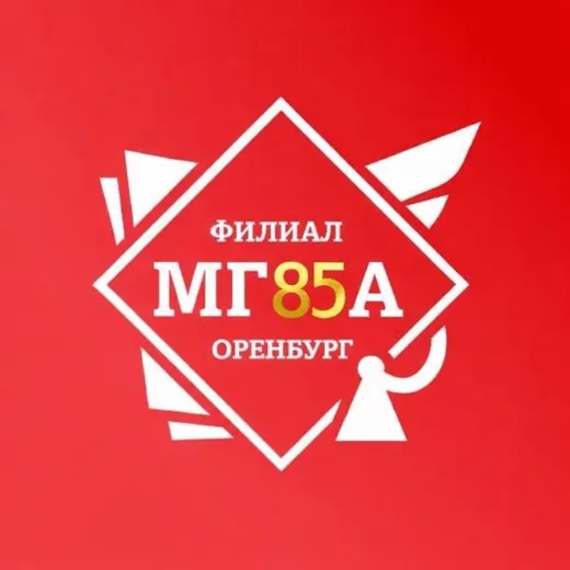 МГЮА | Оренбург — Юриспруденция Telegram