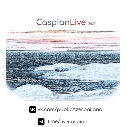 Caspian Live ll 24/7. — Новости и СМИ Telegram