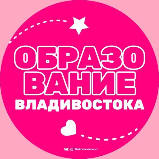 Образование Владивостока — Cars, Motorcycles, Tech Telegram