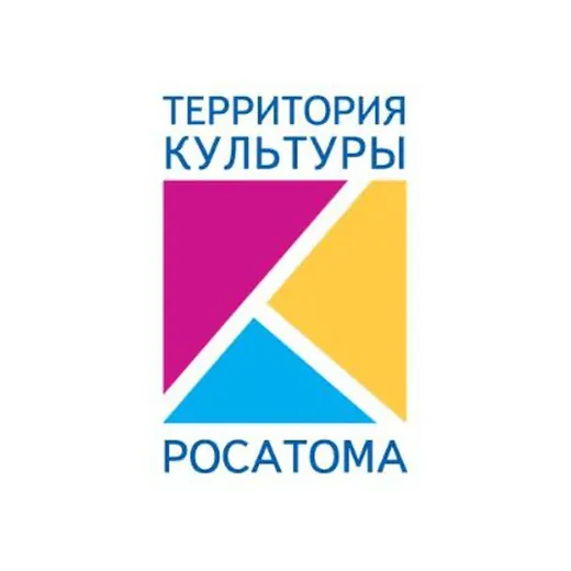 «Территория культуры Росатома» — Новости и СМИ Telegram
