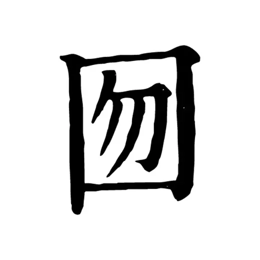 папа хуху — История Telegram
