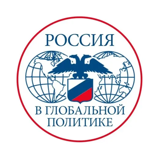 Россия в глобальной политике — История Telegram