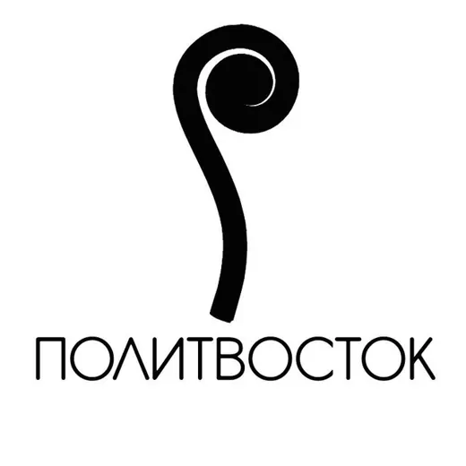 Политвосток — История Telegram