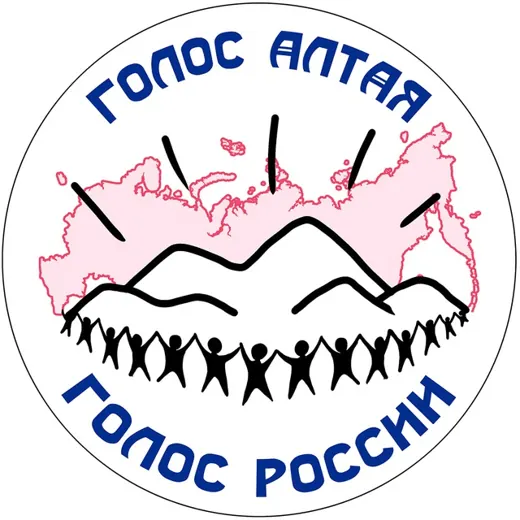 Голос Алтая. Голос России. — News and Media Telegram