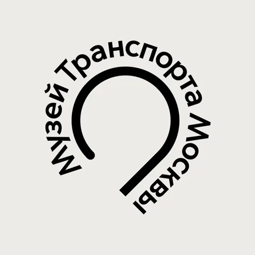 Музей Транспорта Москвы — Новости и СМИ Telegram