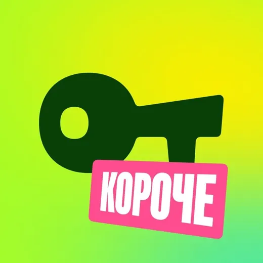 Отелло — News and Media Telegram