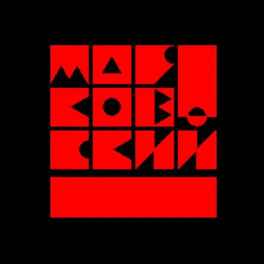Музей В.В. Маяковского — News and Media Telegram