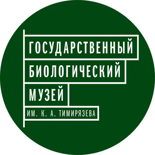 Биологический музей им. К. А. Тимирязева — News and Media Telegram