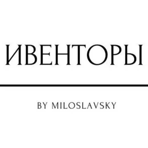 ИВЕНТОРЫ — News and Media Telegram
