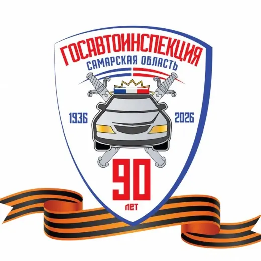 Госавтоинспекция Самарской области — Cars, Motorcycles, Tech Telegram