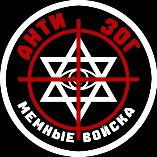 Конспирологические мемы для илиты всех сортов — Blogs Telegram