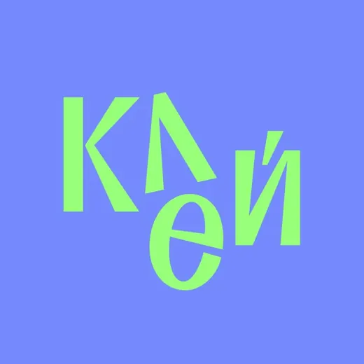 Клей — Blogs Telegram