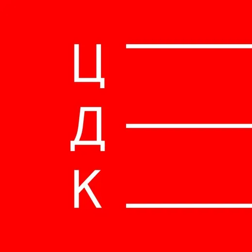 Центр документального кино — Развитие, Обучение Telegram