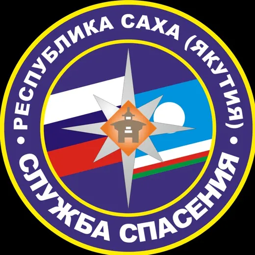 Служба спасения Якутии — Новости и СМИ Telegram